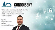 Cybersecurity trends and issues: Russia // ILO