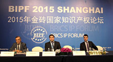 第7回BRICS知的財産フォーラムBIPF 2015