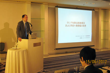 Yury Kyznetsov speaking (Osaka) Yury Kyznetsov speaking (Osaka)