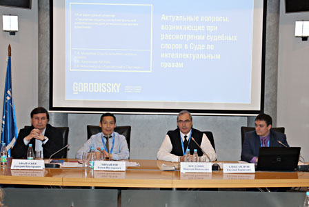 From left to right: Dimitry Afanasiev, Senior lecturer, IP Law Department, Kutafin Moscow State Law University; Semyon Mikhailov, Court President Adviser, IP Court of the Russian Federation; Nikolay Bogdanov, Partner, Counsel, Russian trademark attorney, &ldquo;Gorodissky & Partners&rdquo;; Evgeny Alexandrov, Ph.D, Chief of Legal Department, Russian trademark attorney, &ldquo;Gorodissky & Partners&rdquo;