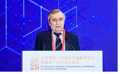260124_chinaip.jpg