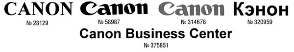 Canon_ru.jpg Canon_ru.jpg