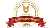 2025杰出国际知识产权服务机构