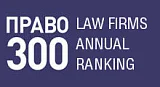 “PRAVO-300” 排行榜